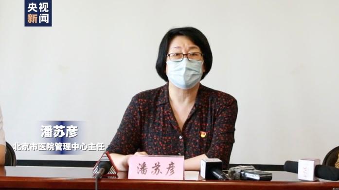 记者探访丨调百名医务人员支援 北京地坛医院收治新增新冠肺炎患者