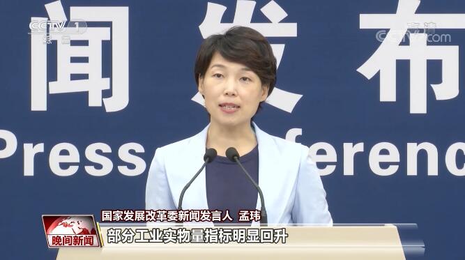 中国在行动|做好“六稳”落实“六保” ：我国经济运行秩序正重回正轨