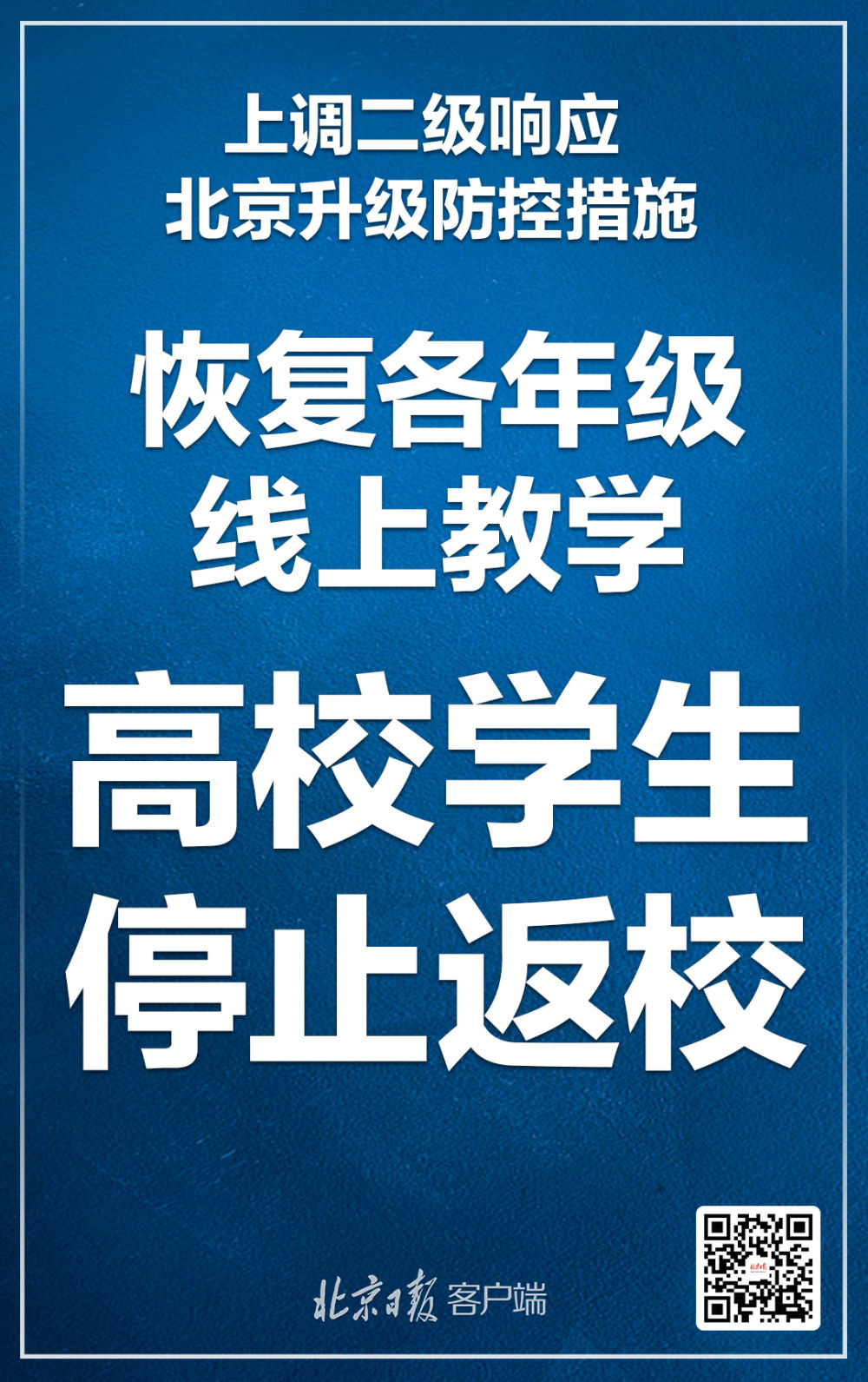 二级响应，这些提示一定要知道
