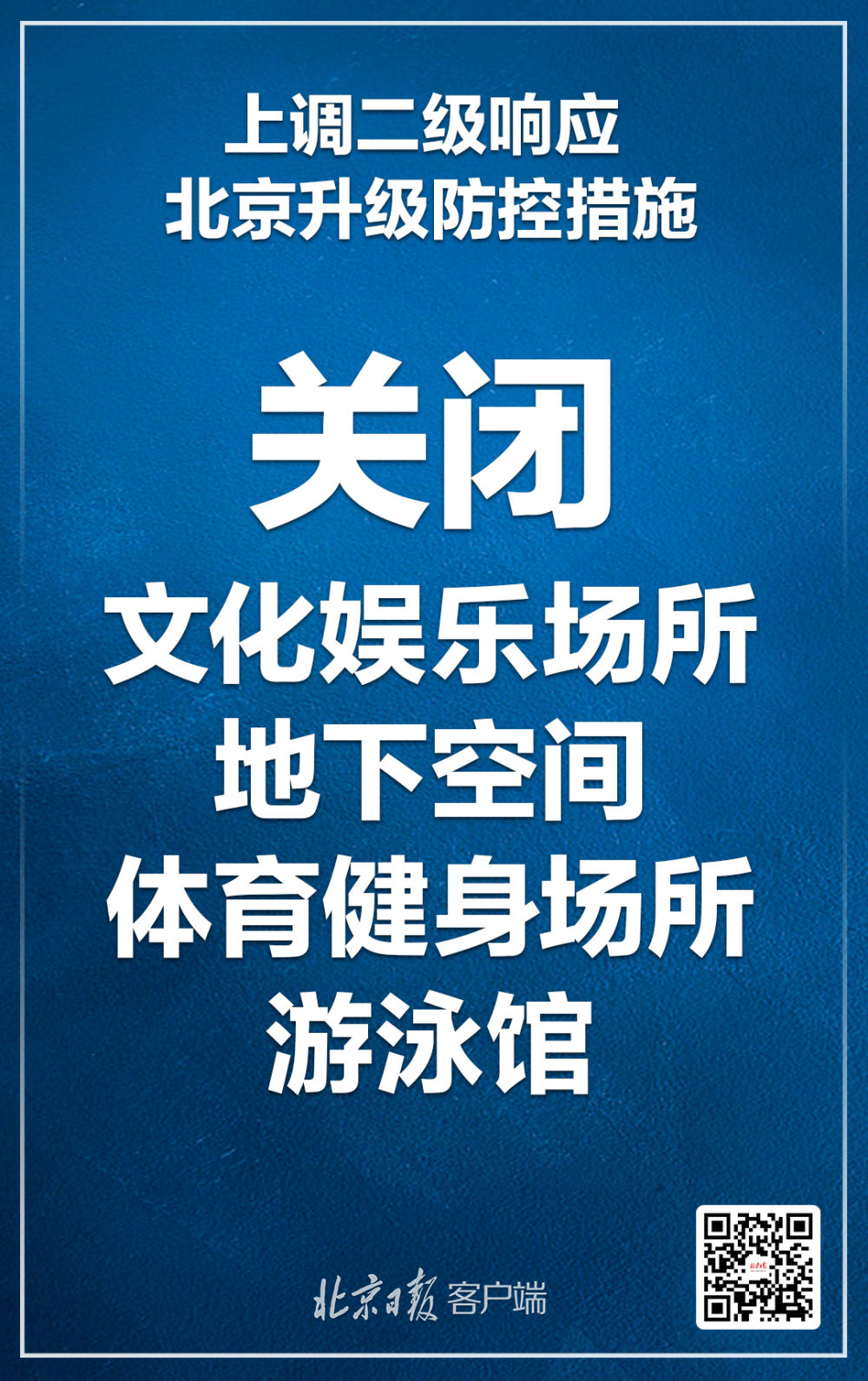 二级响应，这些提示一定要知道