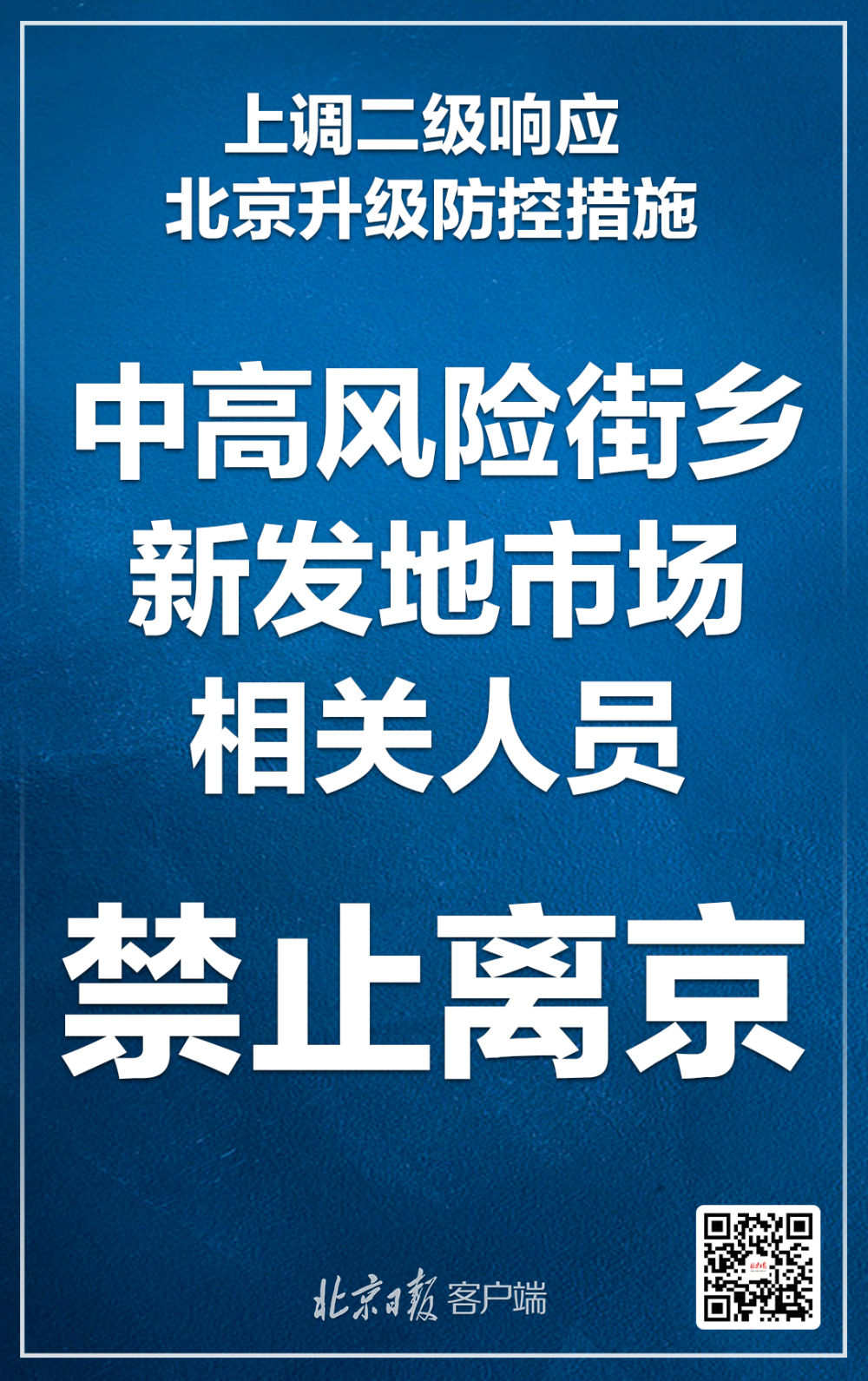 二级响应，这些提示一定要知道