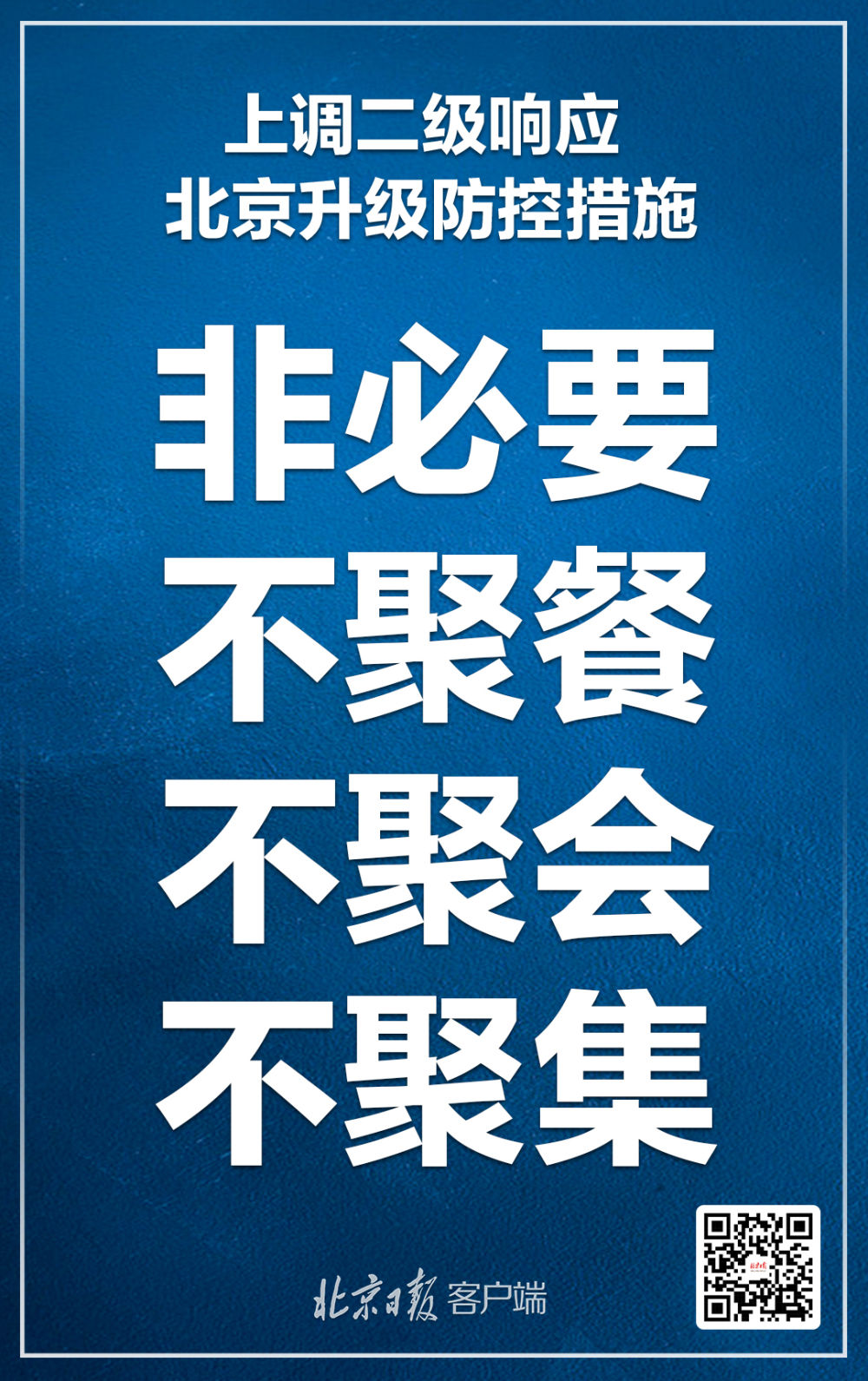 二级响应，这些提示一定要知道