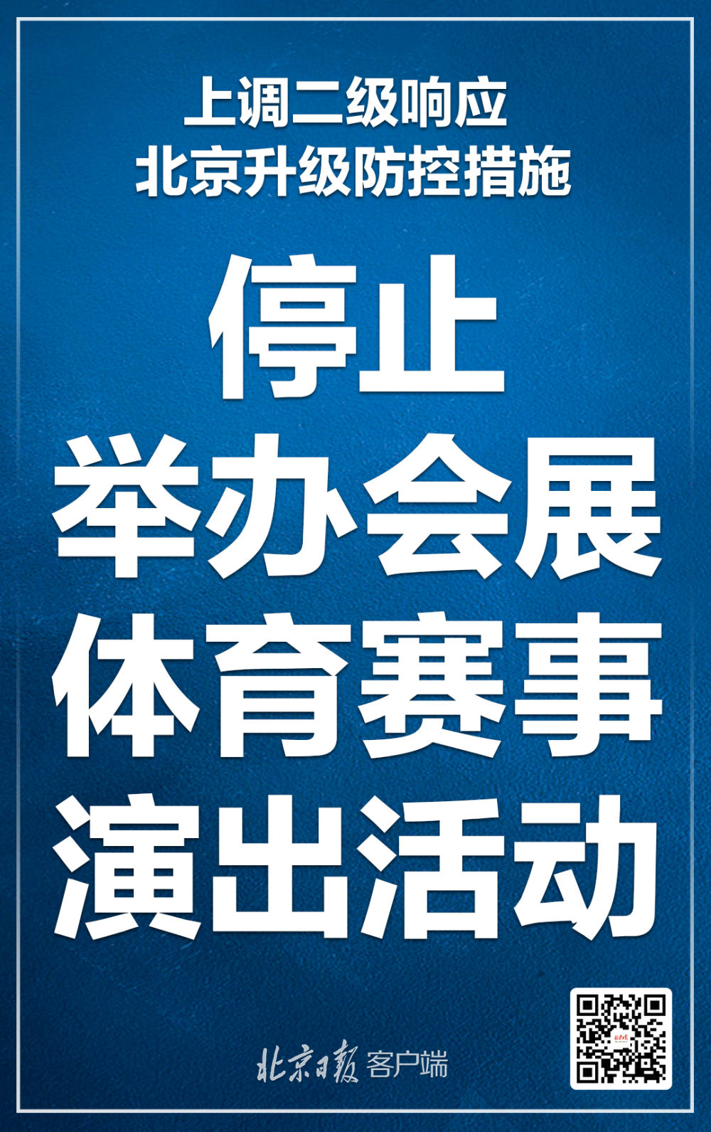 二级响应，这些提示一定要知道