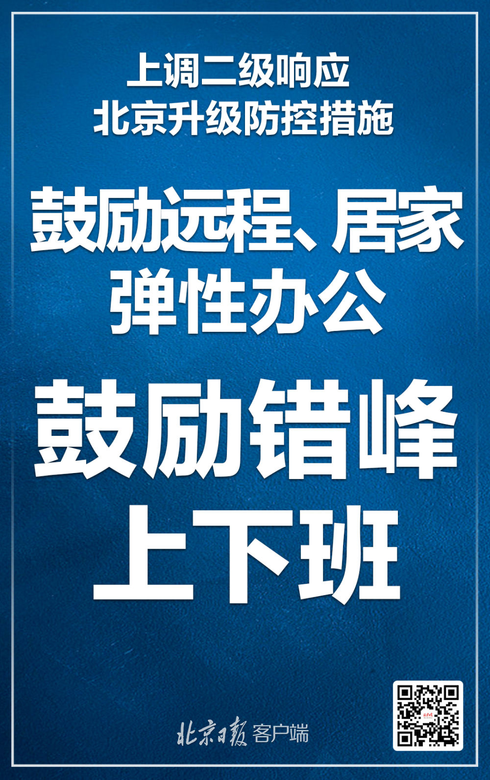 二级响应，这些提示一定要知道