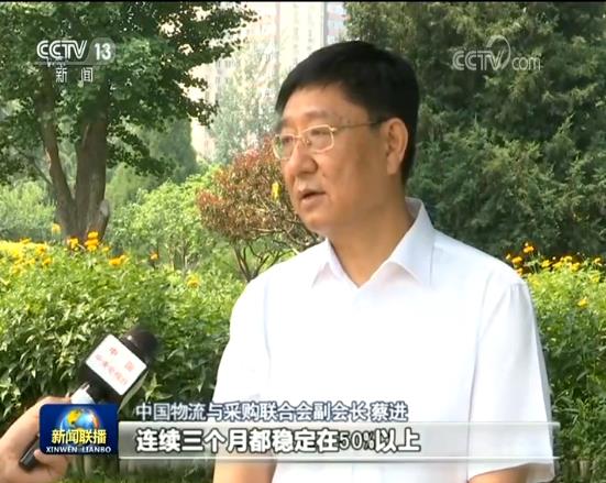 多项指标显示 中国经济加快复苏