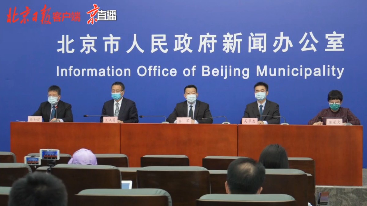 6月19日起，北京所有省际客运班线全部停运，已购票全额退