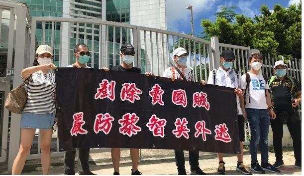 香港一日丨又一金融巨头支持“港区国安法”