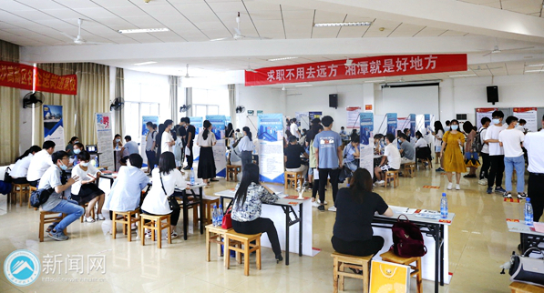 “职”为你来！湖南科技大学举办线下双选会助力毕业生稳就业