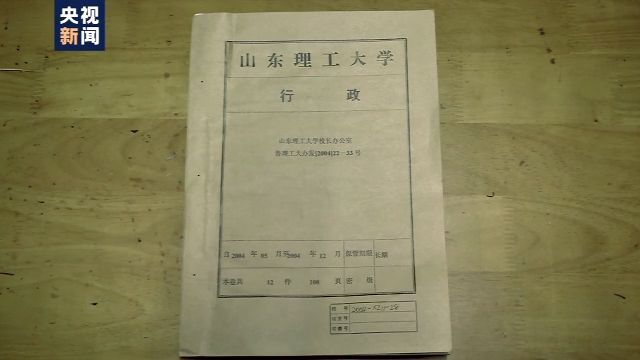 山东女子被冒名顶替上大学 涉事高校：承认审核不严