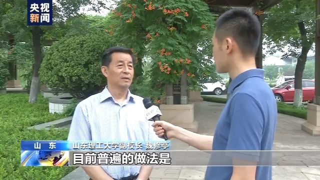 山东女子被冒名顶替上大学 涉事高校：承认审核不严