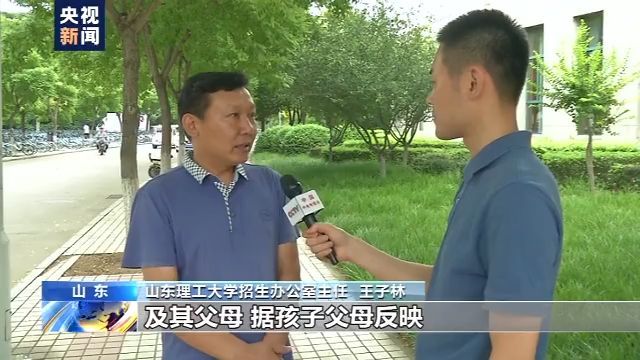 山东女子被冒名顶替上大学 涉事高校：承认审核不严