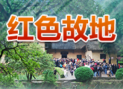 ​红色故地丨新民学会旧址：湖湘青年立志“改造中国与世界”