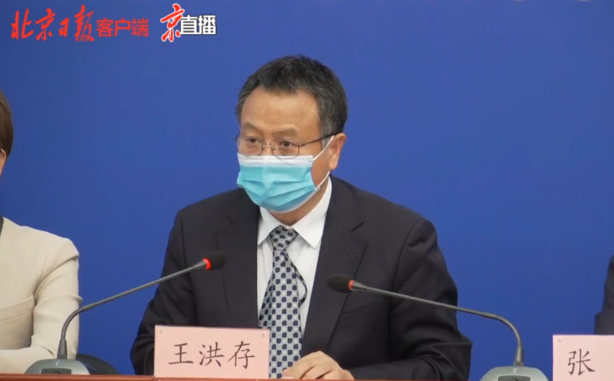 北京：生活必需品供应稳定，七大批发市场日均上市1.1万吨蔬菜