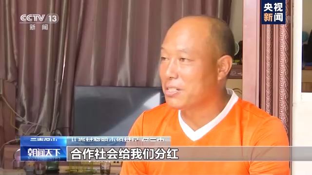 咖啡香飘出深山 电商扶贫助力农产品走出大山