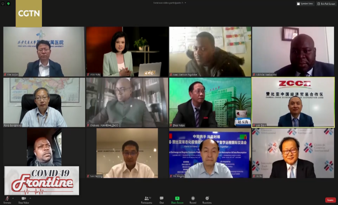“中赞携手 共克时艰”——中赞常态化疫情防控和复工复产复学远程国际交流会成功举行