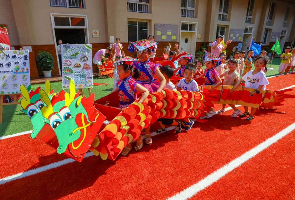花样活动迎端午