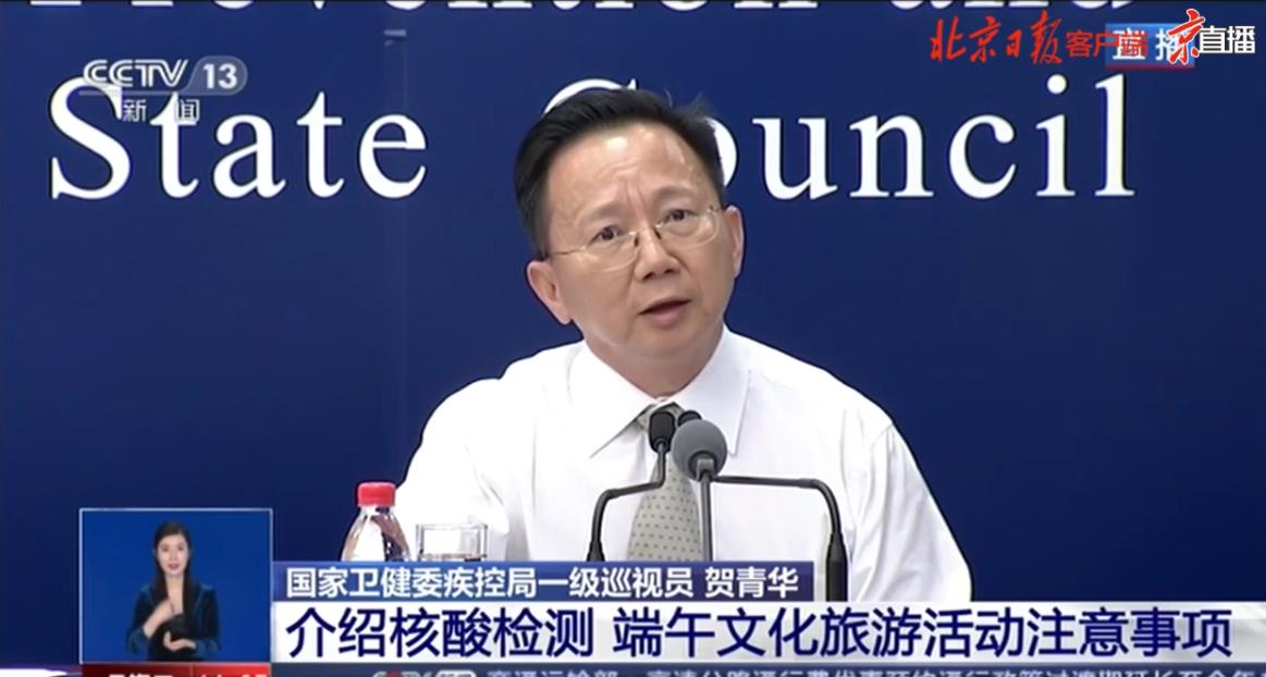对离京人员一律隔离14天?国家卫健委表态：不对!