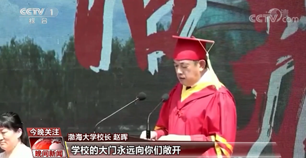 自创动画毕业典礼、“云合照”、寄永久餐券……这个毕业季有点不一样!