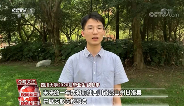 自创动画毕业典礼、“云合照”、寄永久餐券……这个毕业季有点不一样!