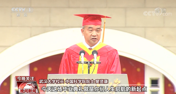 自创动画毕业典礼、“云合照”、寄永久餐券……这个毕业季有点不一样!