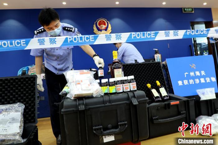 “面膜”“红酒”藏毒品 广州海关查获多宗毒品案