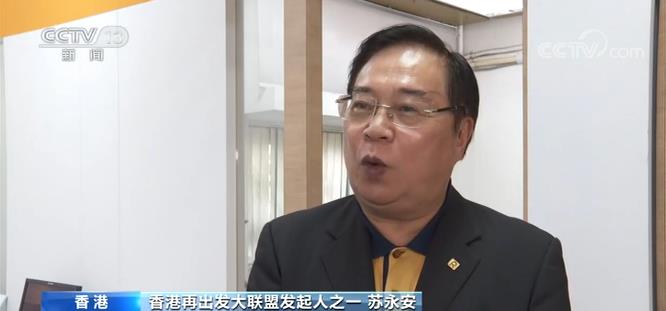 香港各界期待涉港国安立法尽快落实