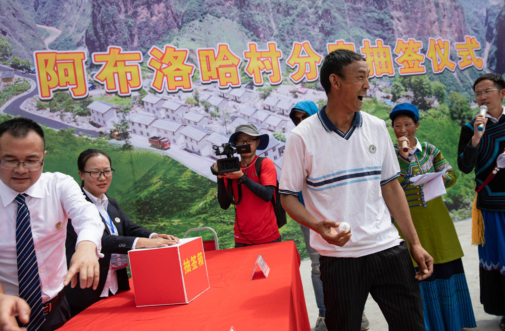 四川布拖：喜迁新居