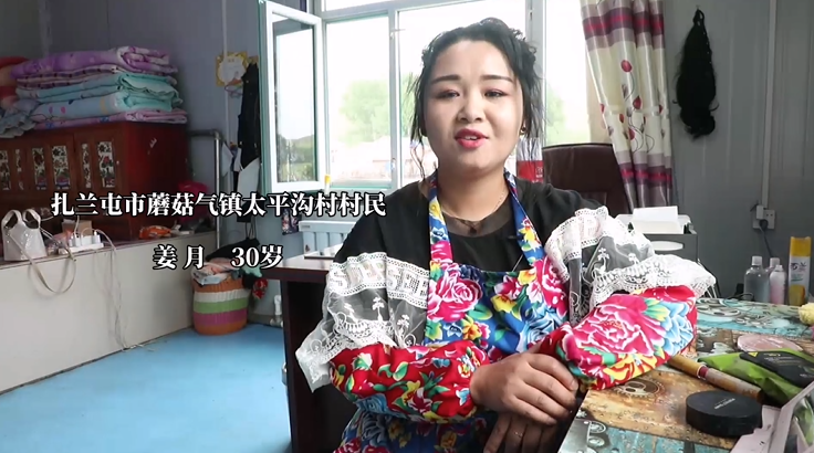 走向我们的小康生活丨“月”直播 越小康