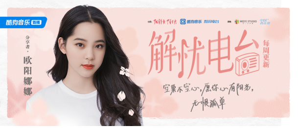 欧阳娜娜vlog读法 388_b4c45b90986c9966bf381d5c7d9407c5508be57b.png