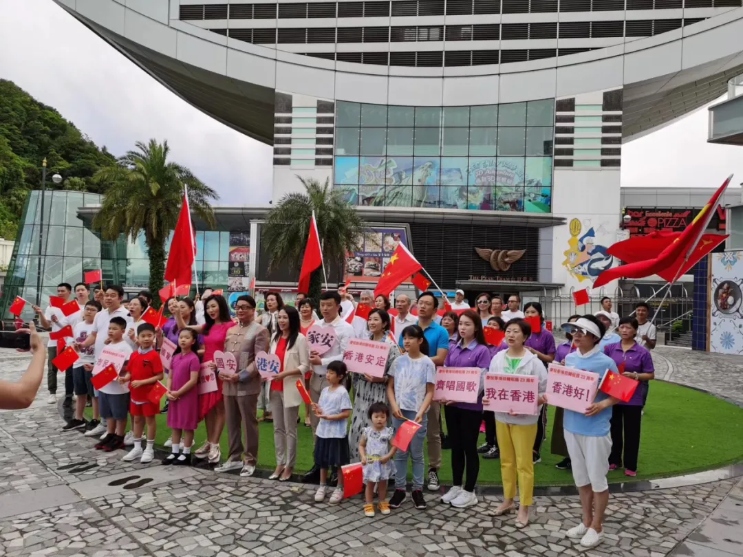 香港各界妇女贺国安立法、庆香港回归（二）