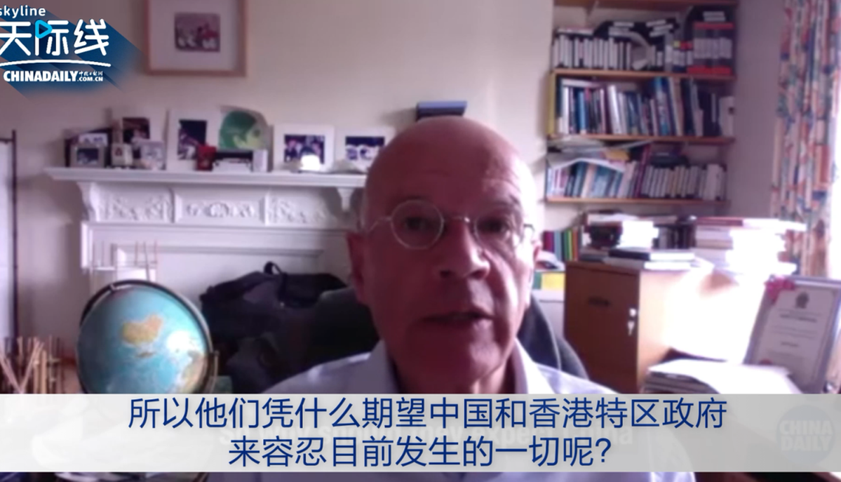 英国学者马丁?雅克：香港问题暴露出西方国家的虚伪性