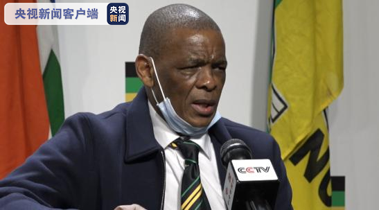 南非执政党非洲人国民大会总书记表示支持香港维护国家安全立法