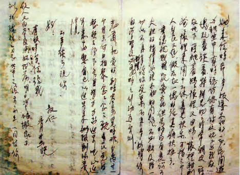 名将左权|太行浩气传千古