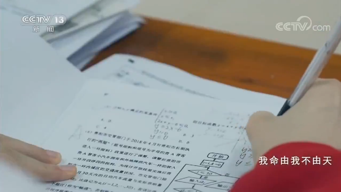 未来可期！老师家长同送考 满满祝福送考生