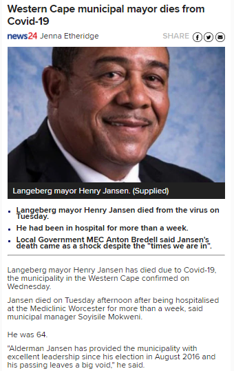 南非兰格堡市市长因新冠肺炎去世，享年64岁