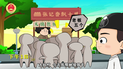 【动漫】强制报告制度：敲黑板啦！