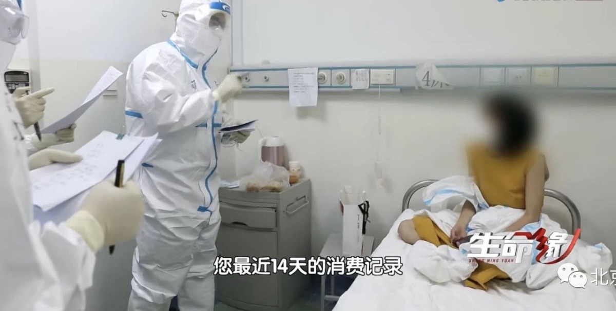 北京万达确诊女子流调报告已写60页，仍未写完