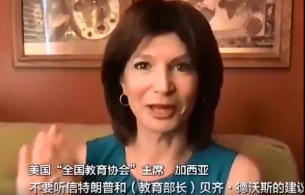 是否重开校园已成政治问题 “美式滥作为”是要拿师生安全当儿戏？！