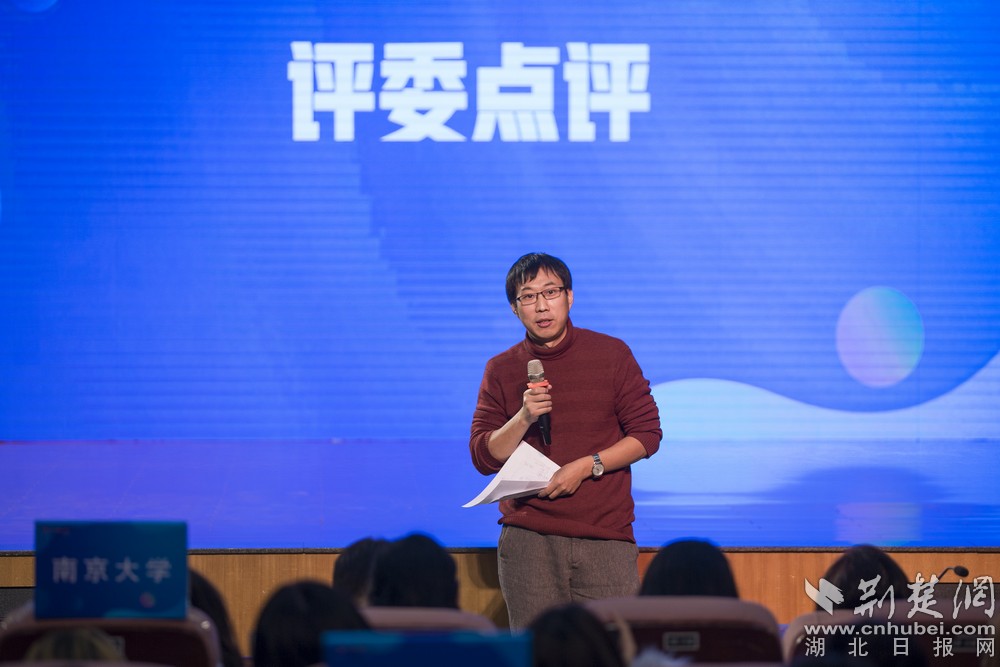 “无奋斗 不青春” 第七届全国大学生评论大赛启动