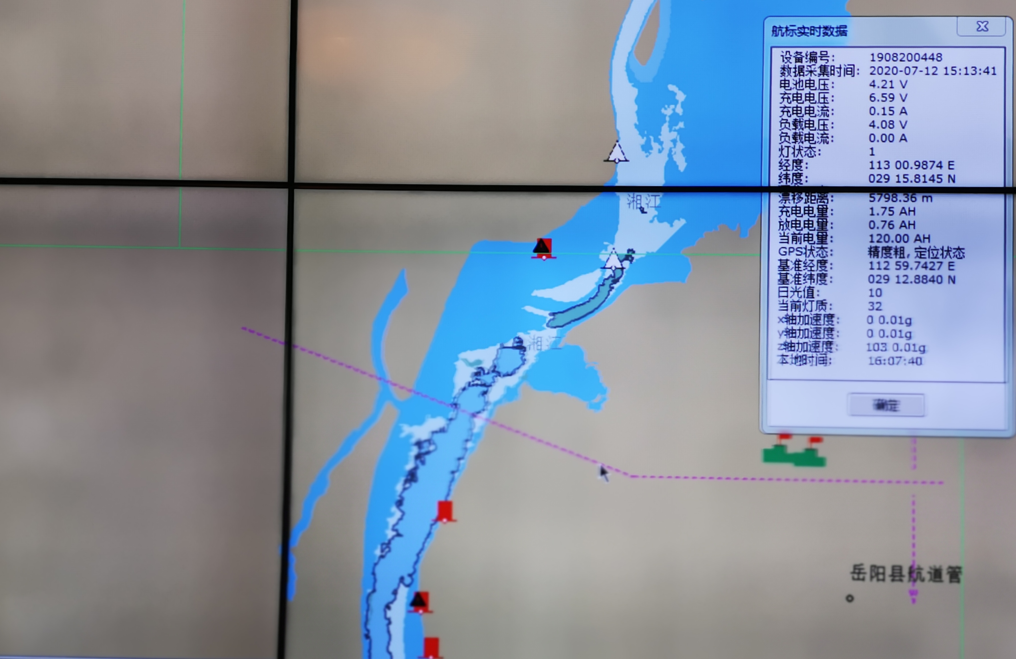 湘江航道装上“千里眼” 湖南首套电子航道图系统助力防汛抗洪