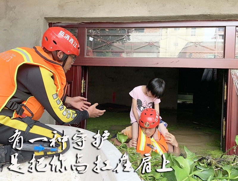 泪目！来自抗洪前线的10个暖心瞬间