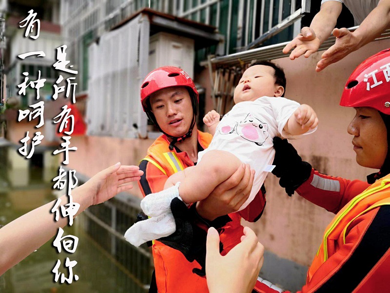 泪目！来自抗洪前线的10个暖心瞬间