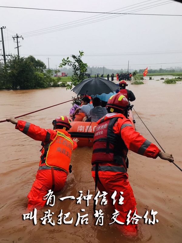 泪目！来自抗洪前线的10个暖心瞬间