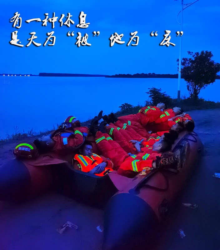 泪目！来自抗洪前线的10个暖心瞬间