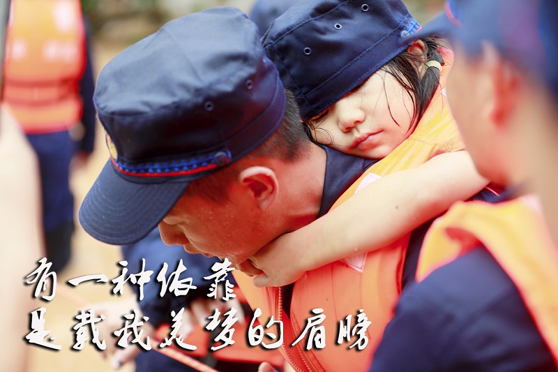 泪目！来自抗洪前线的10个暖心瞬间