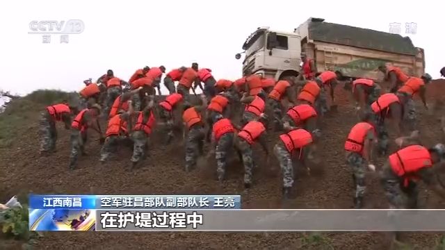 国家防总：目前江西洪水水量未超98年洪水