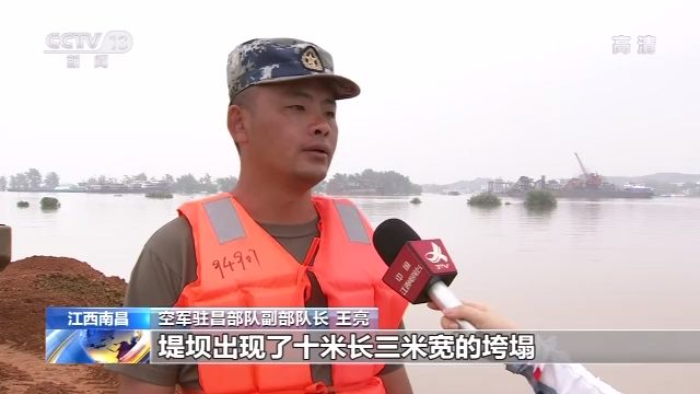 国家防总：目前江西洪水水量未超98年洪水