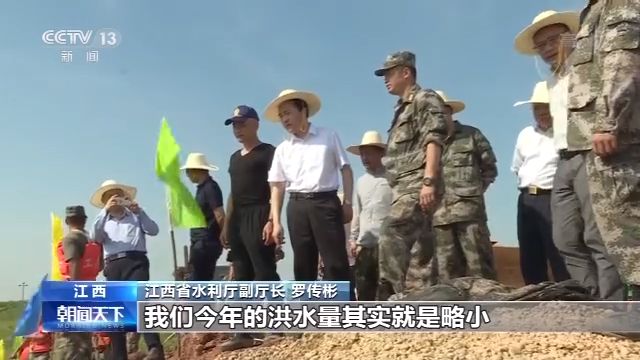 国家防总：目前江西洪水水量未超98年洪水