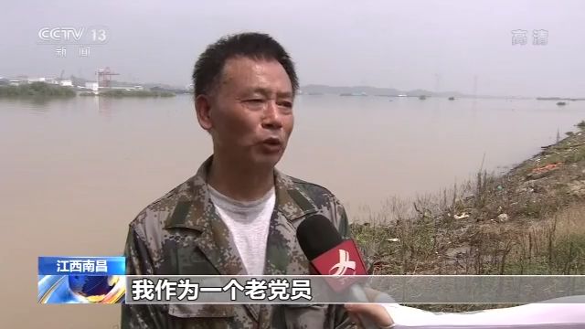 国家防总：目前江西洪水水量未超98年洪水