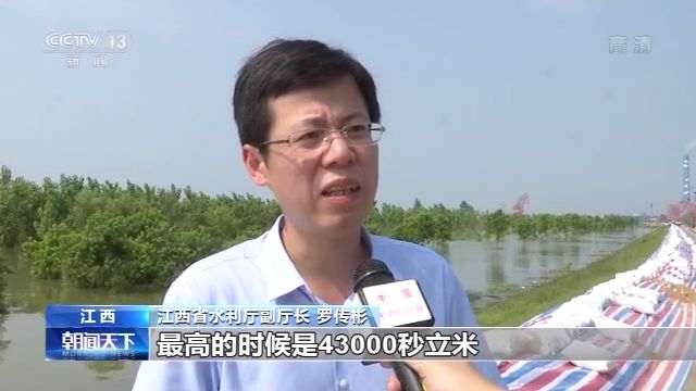 国家防总：目前江西洪水水量未超98年洪水